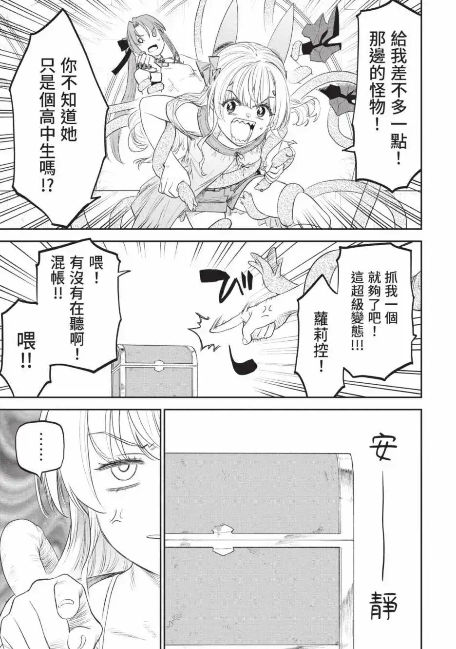 第149页