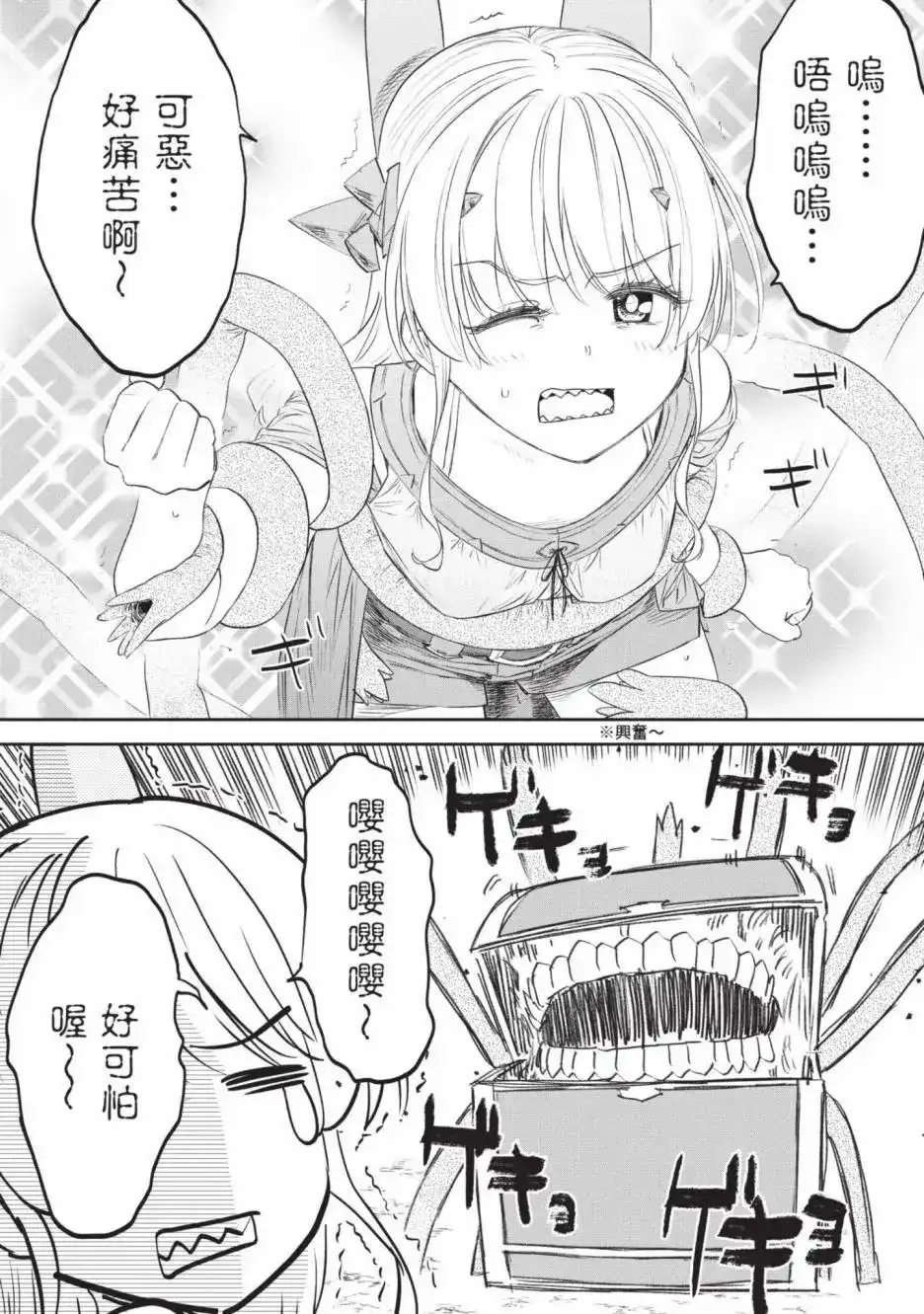 第150页