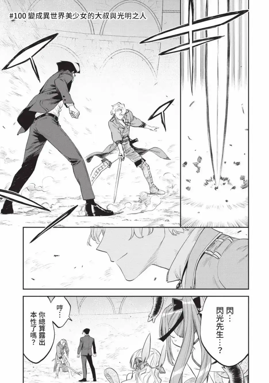 第153页