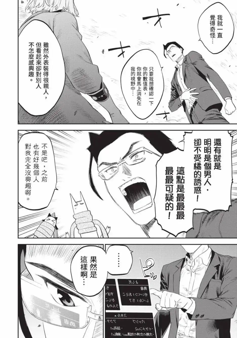 第154页