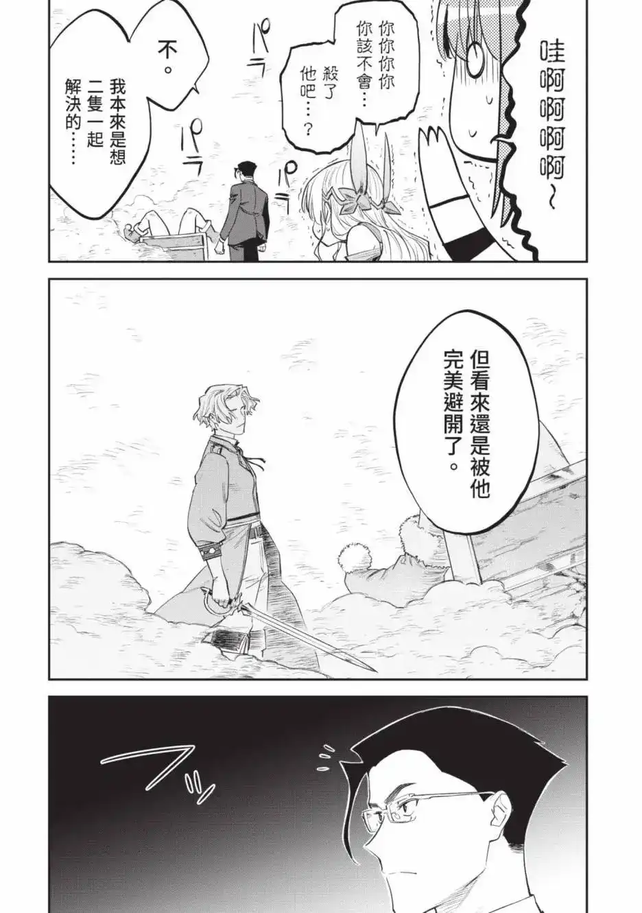 第158页