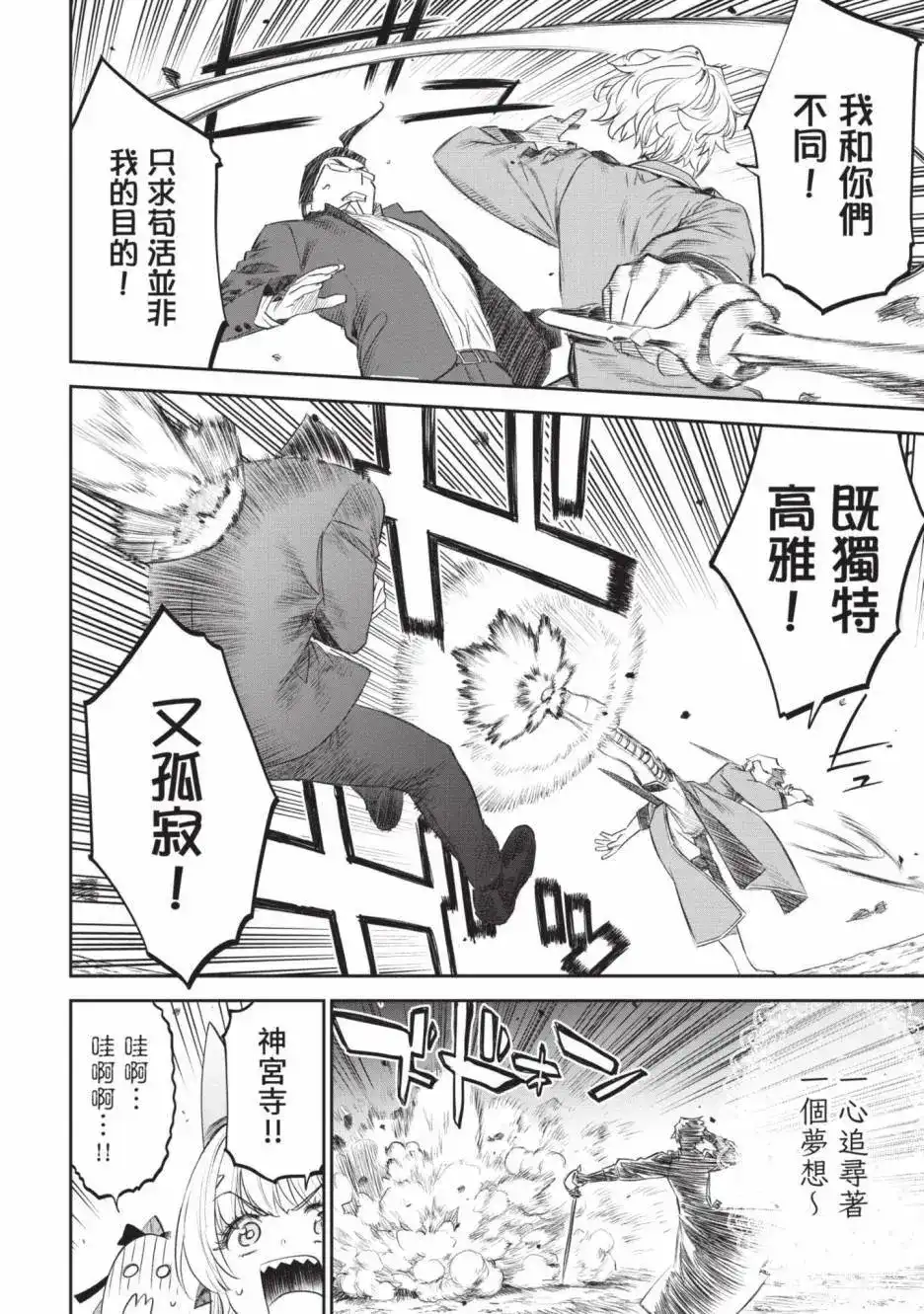 第160页