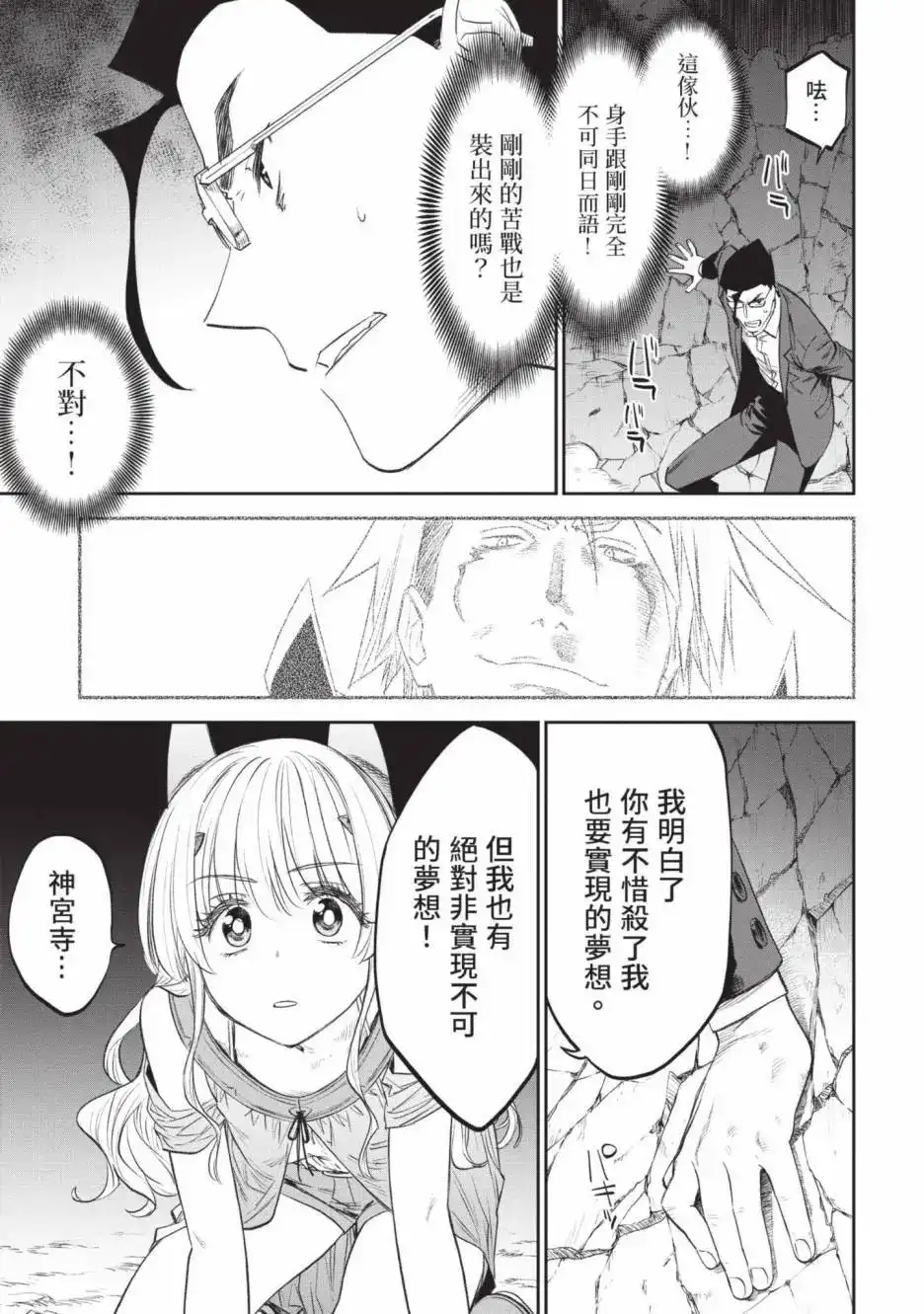 第161页