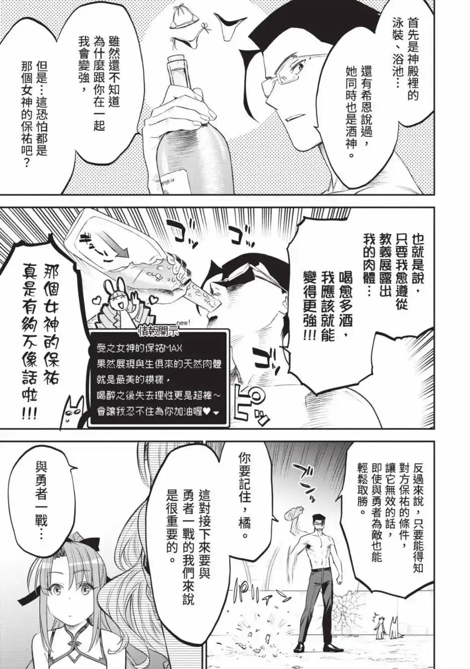 第163页
