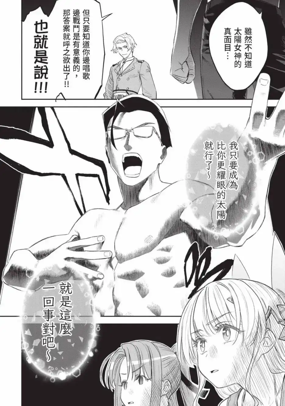 第164页