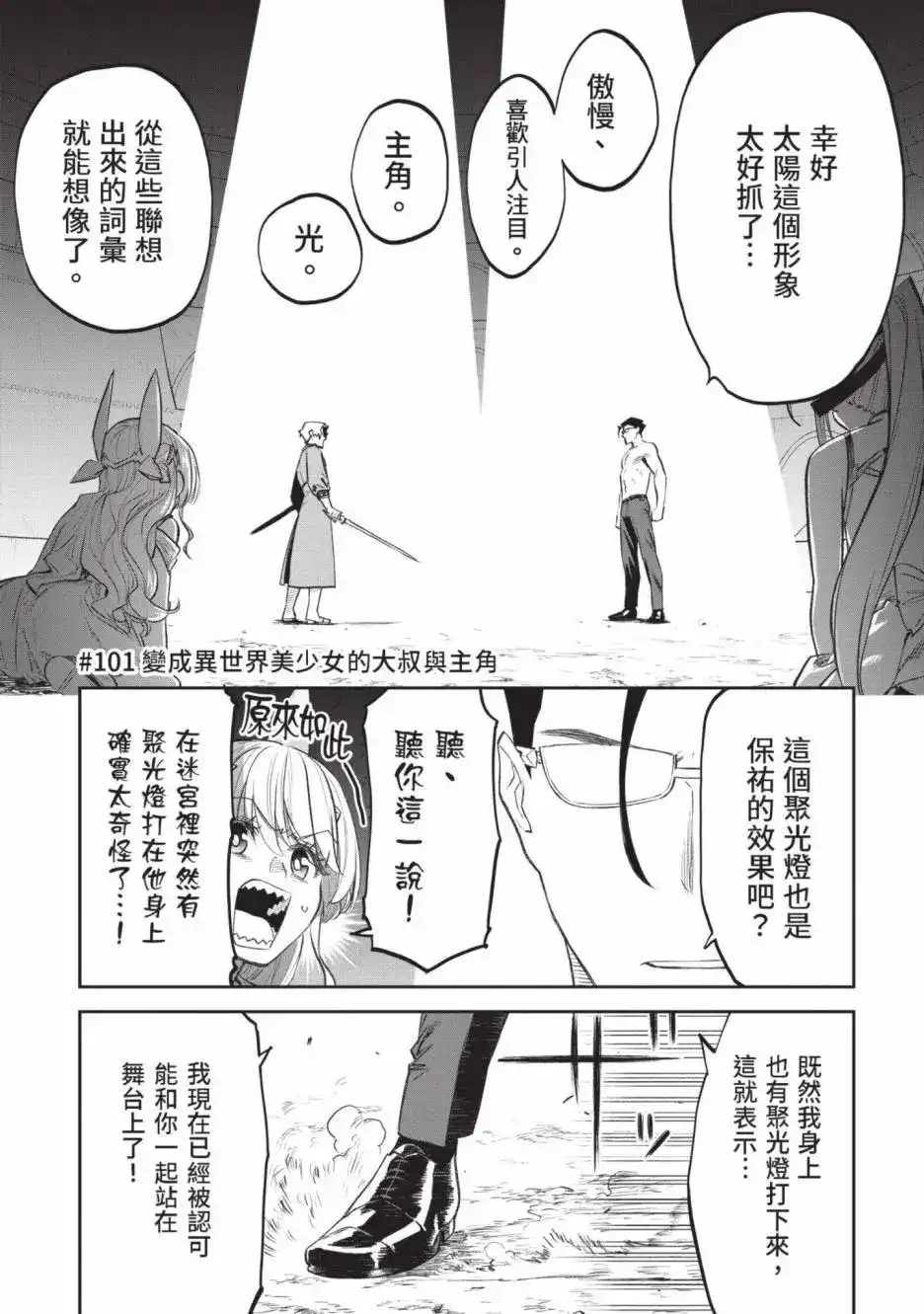 第165页