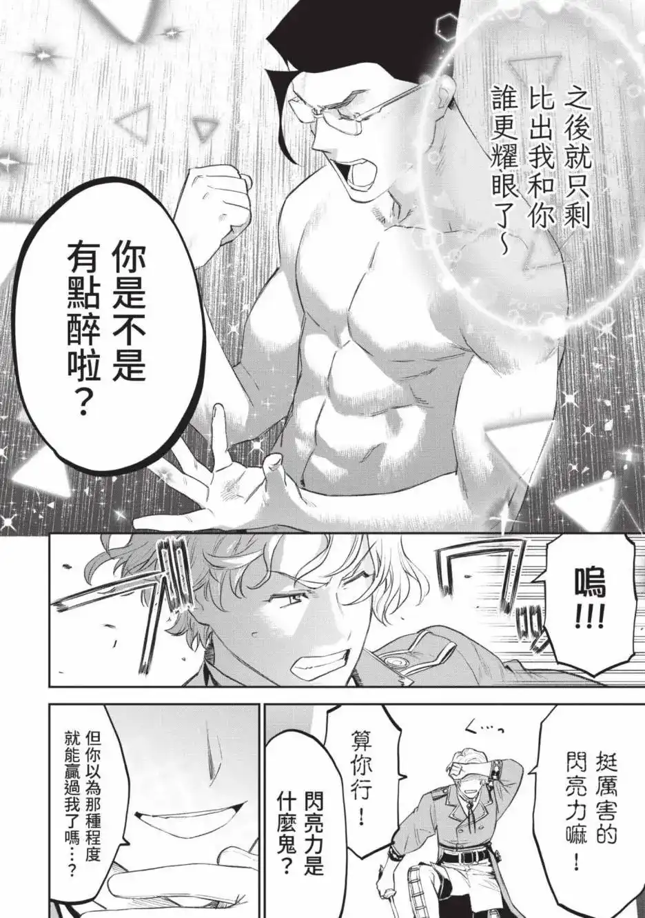 第166页