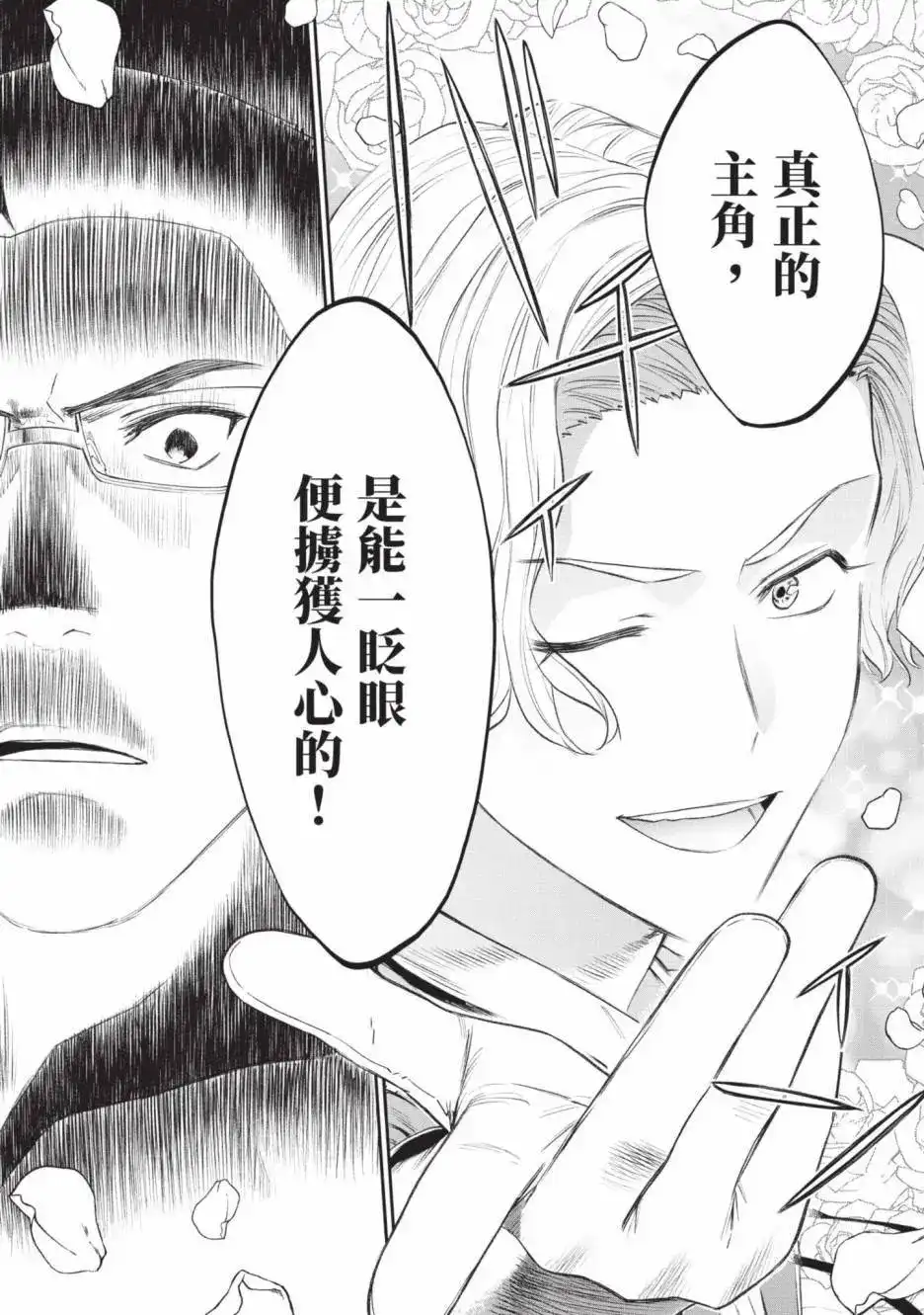 第167页