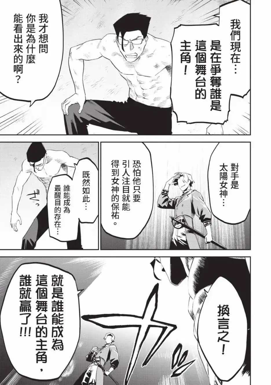 第169页