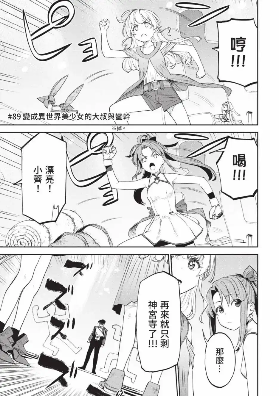 第41页