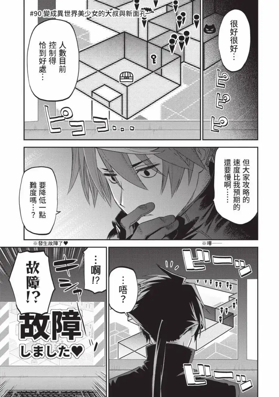 第47页