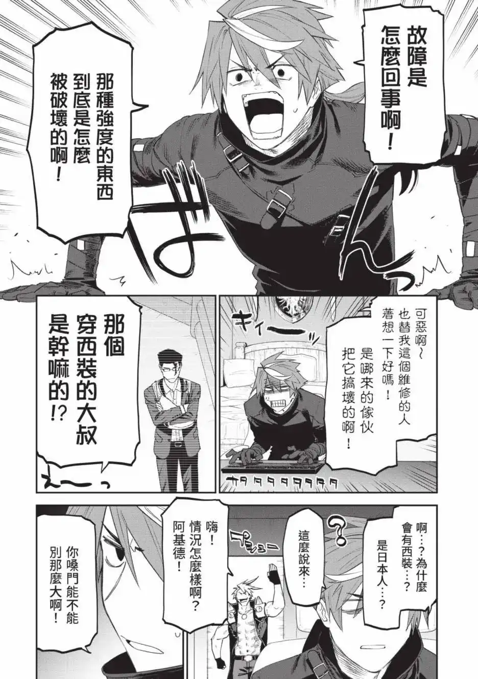 第48页