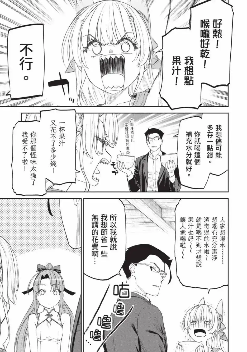 第57页