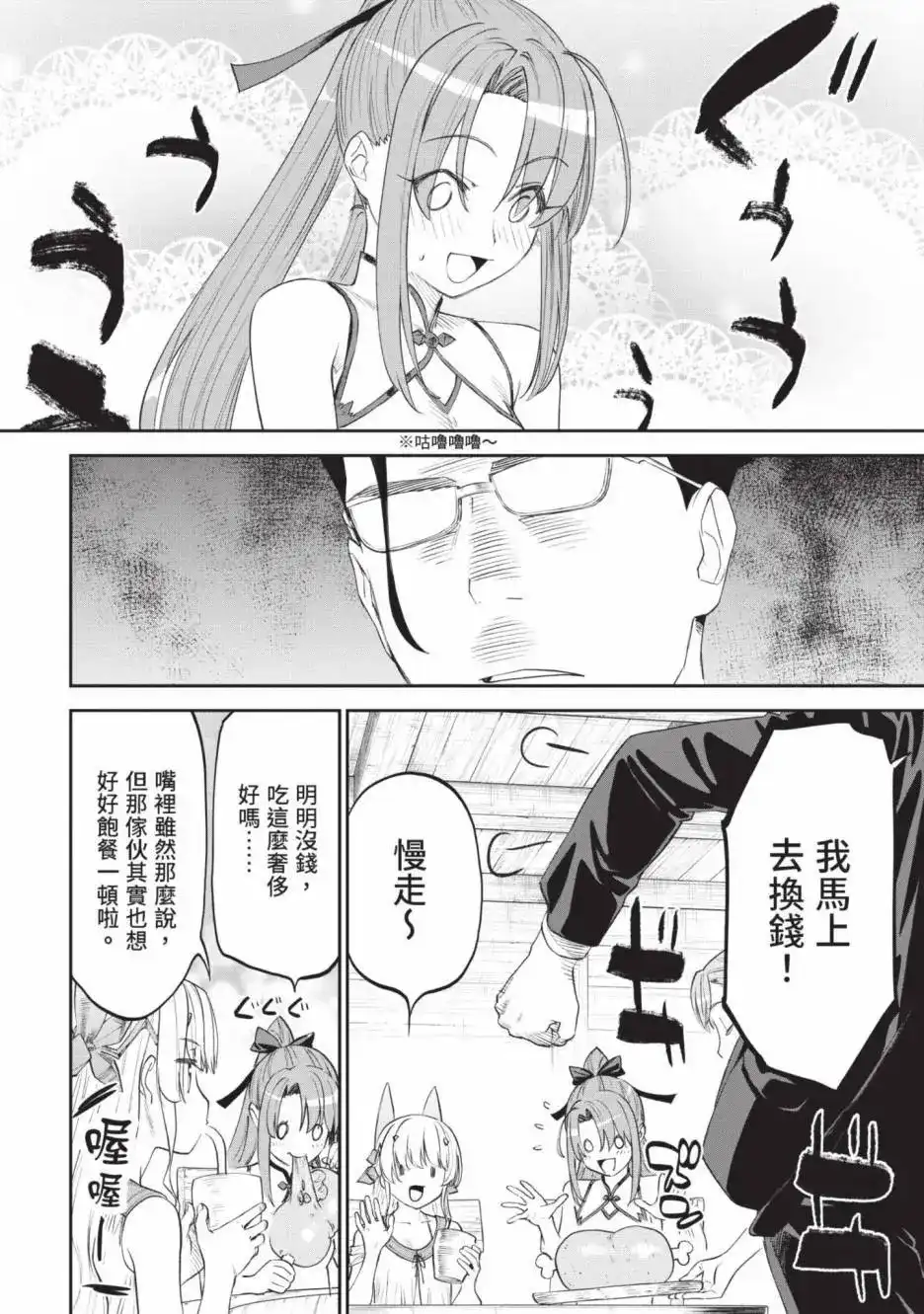 第58页