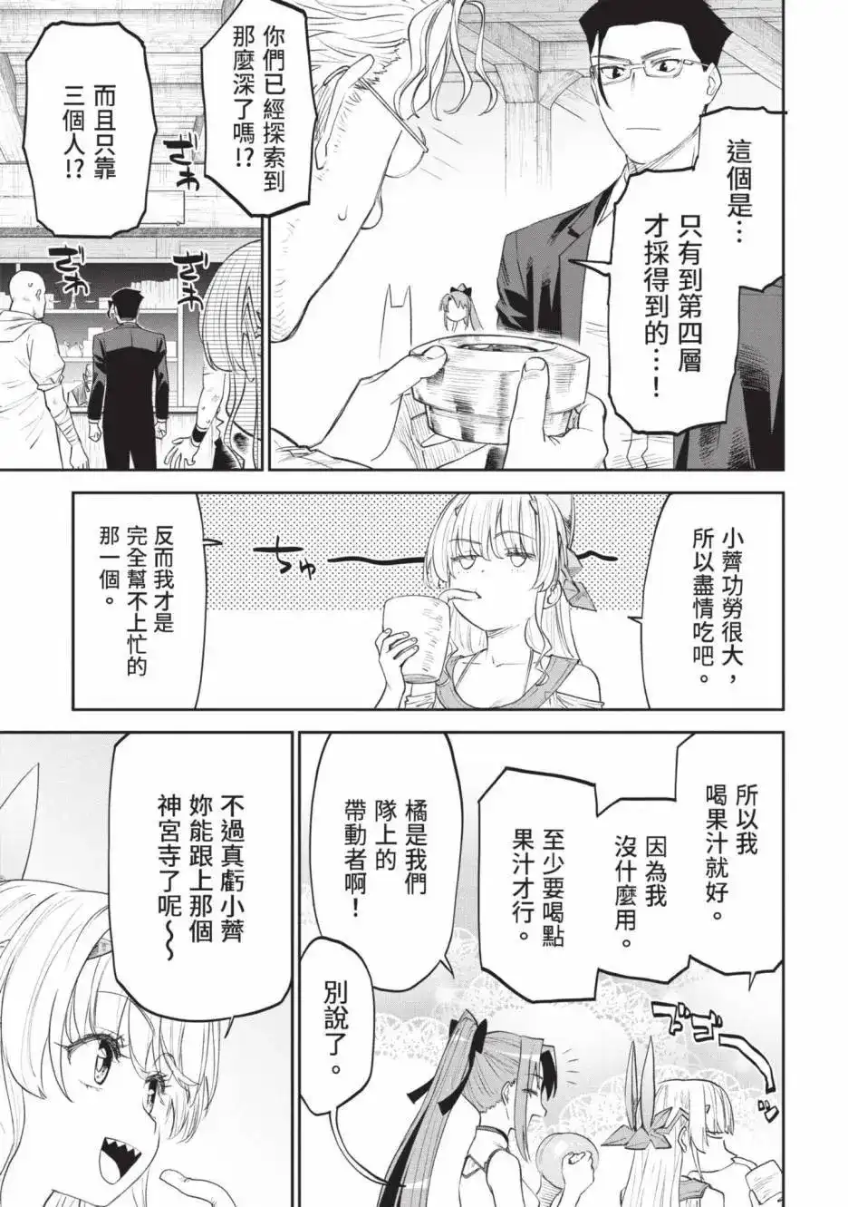 第59页