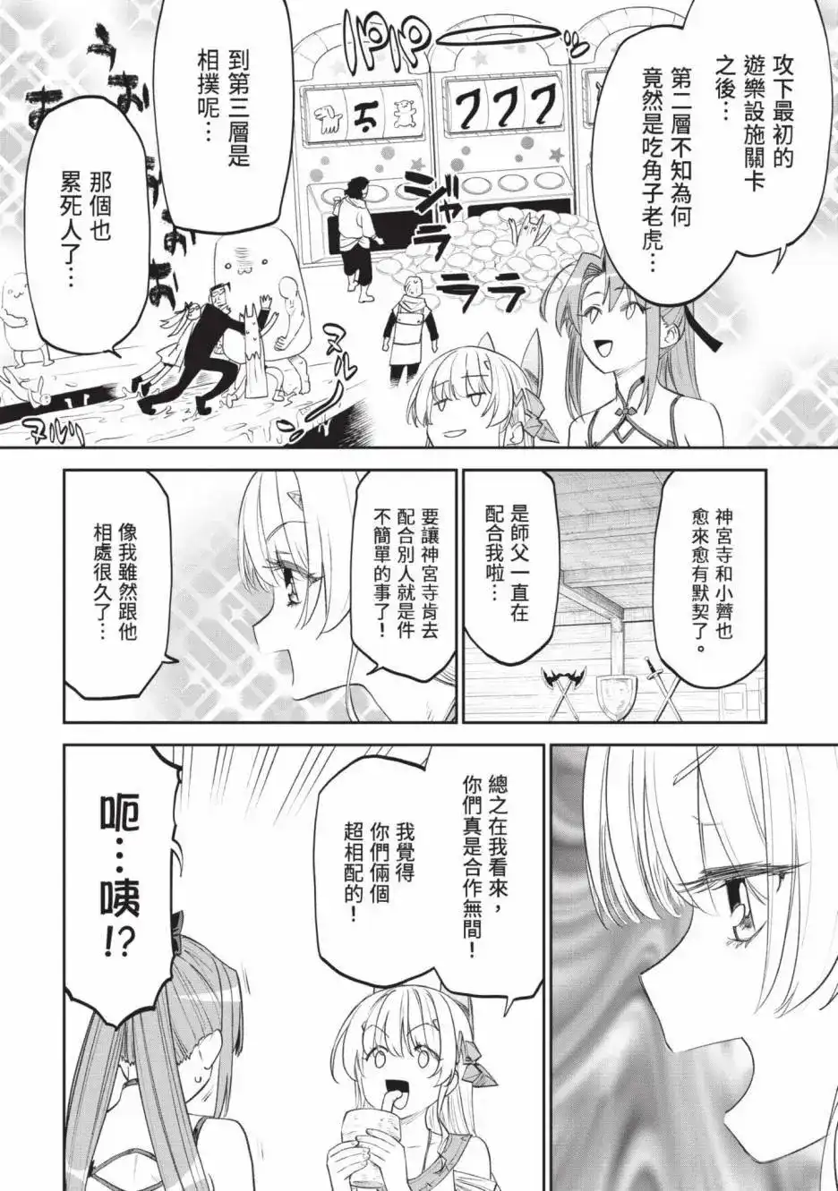 第60页