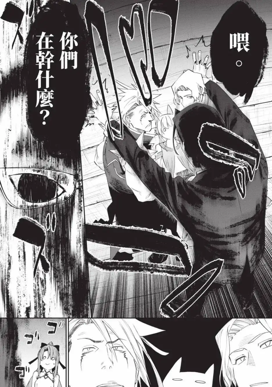 第71页