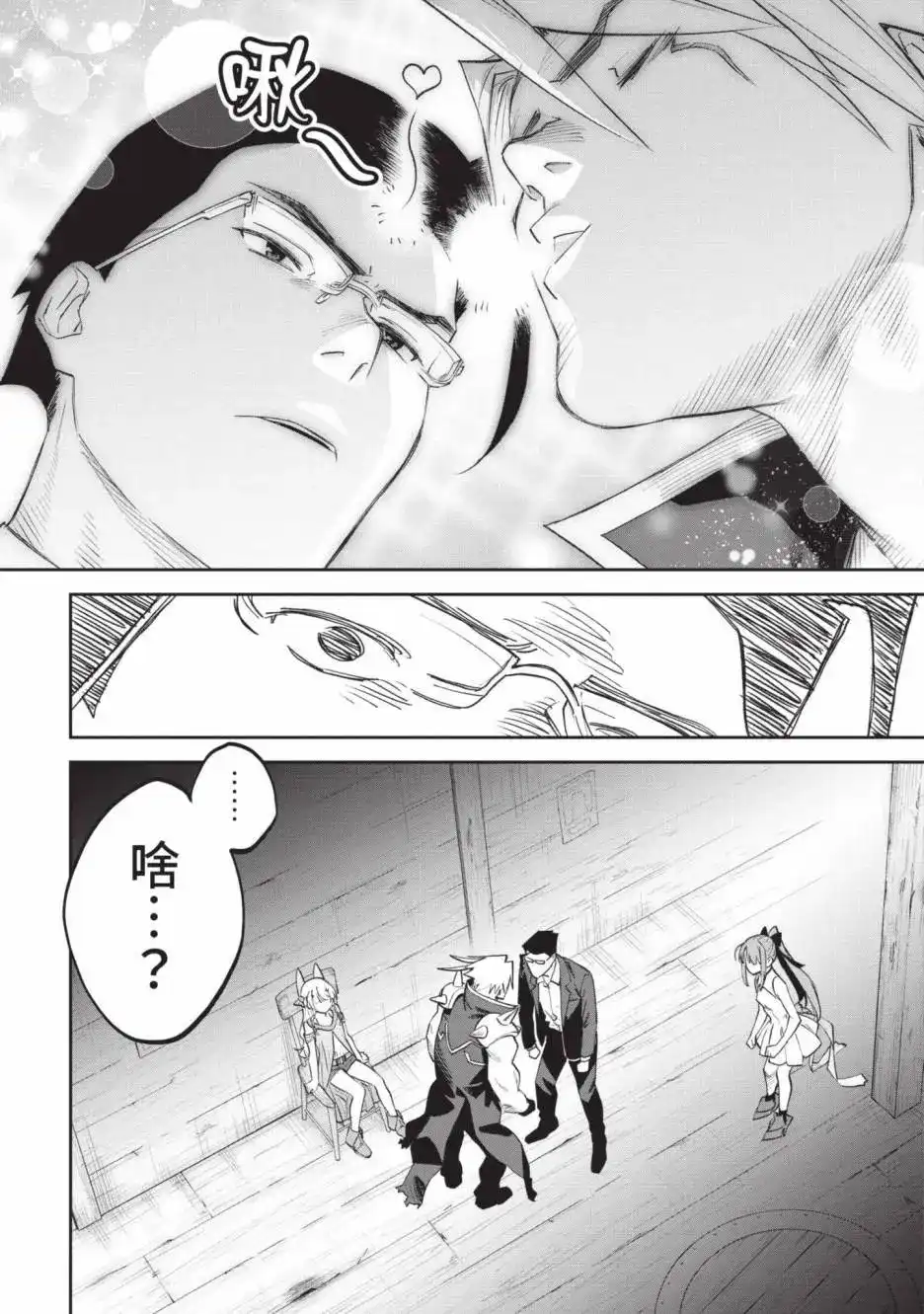 第74页