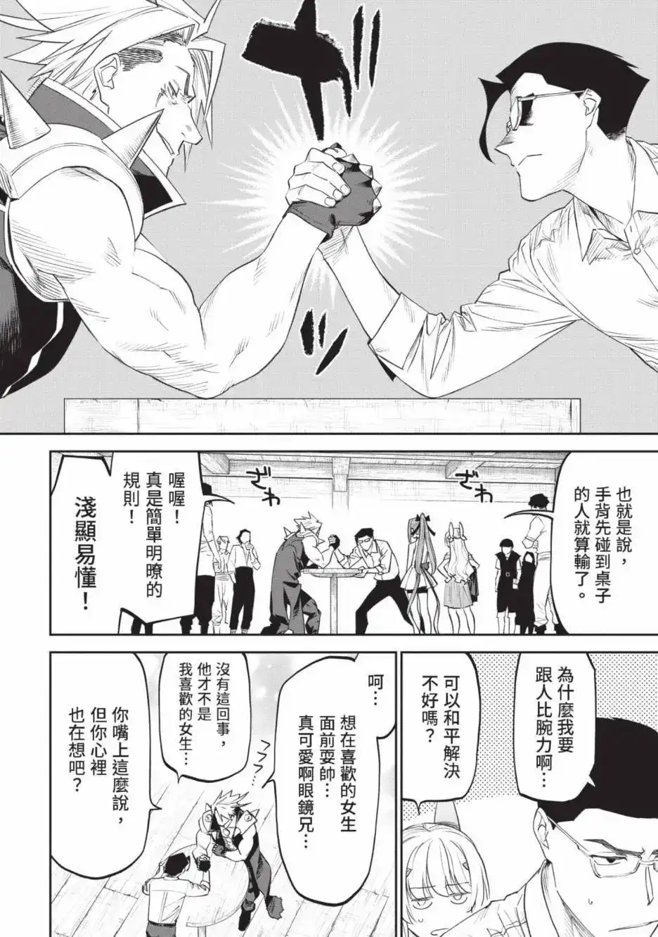 第82页