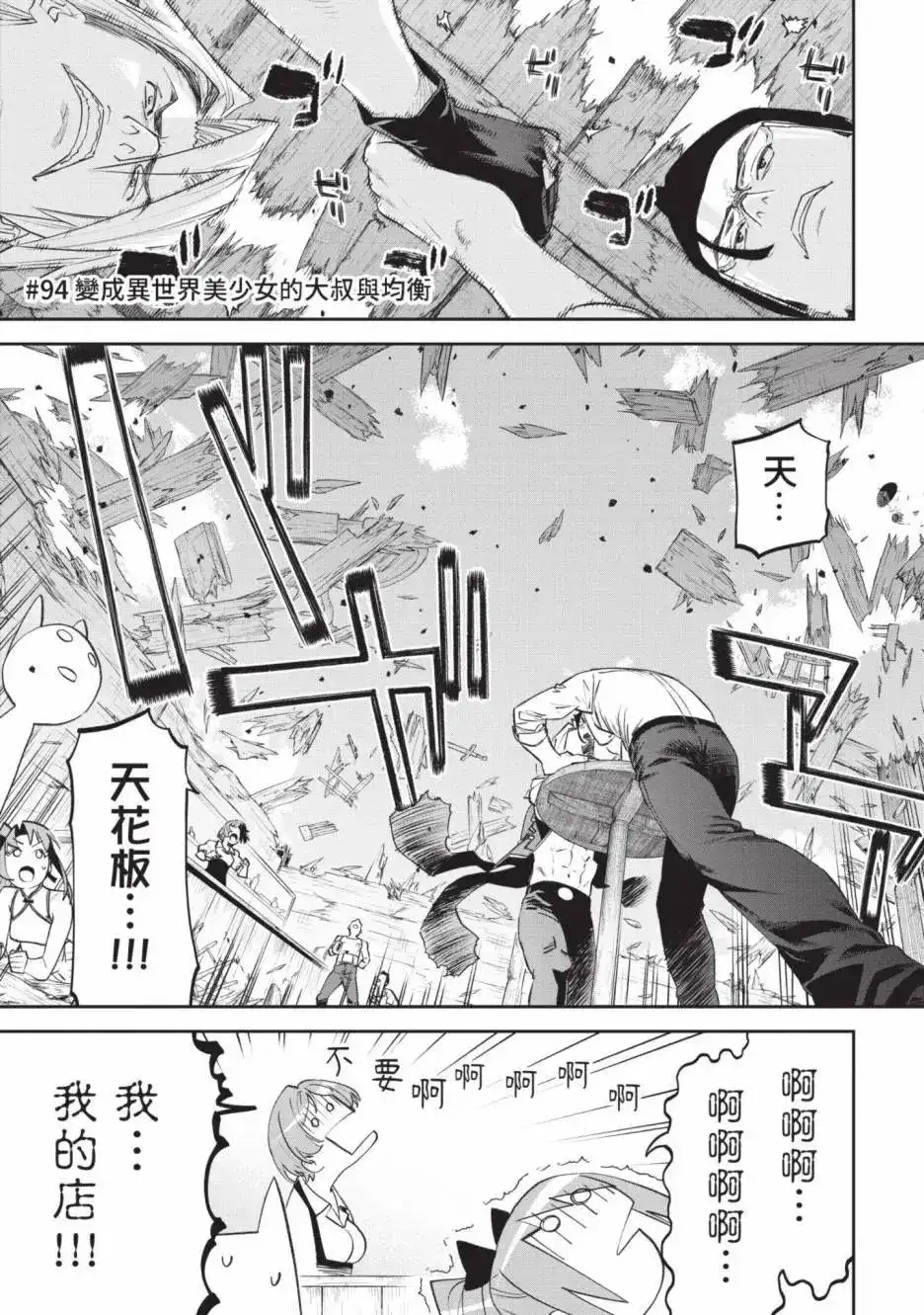 第87页
