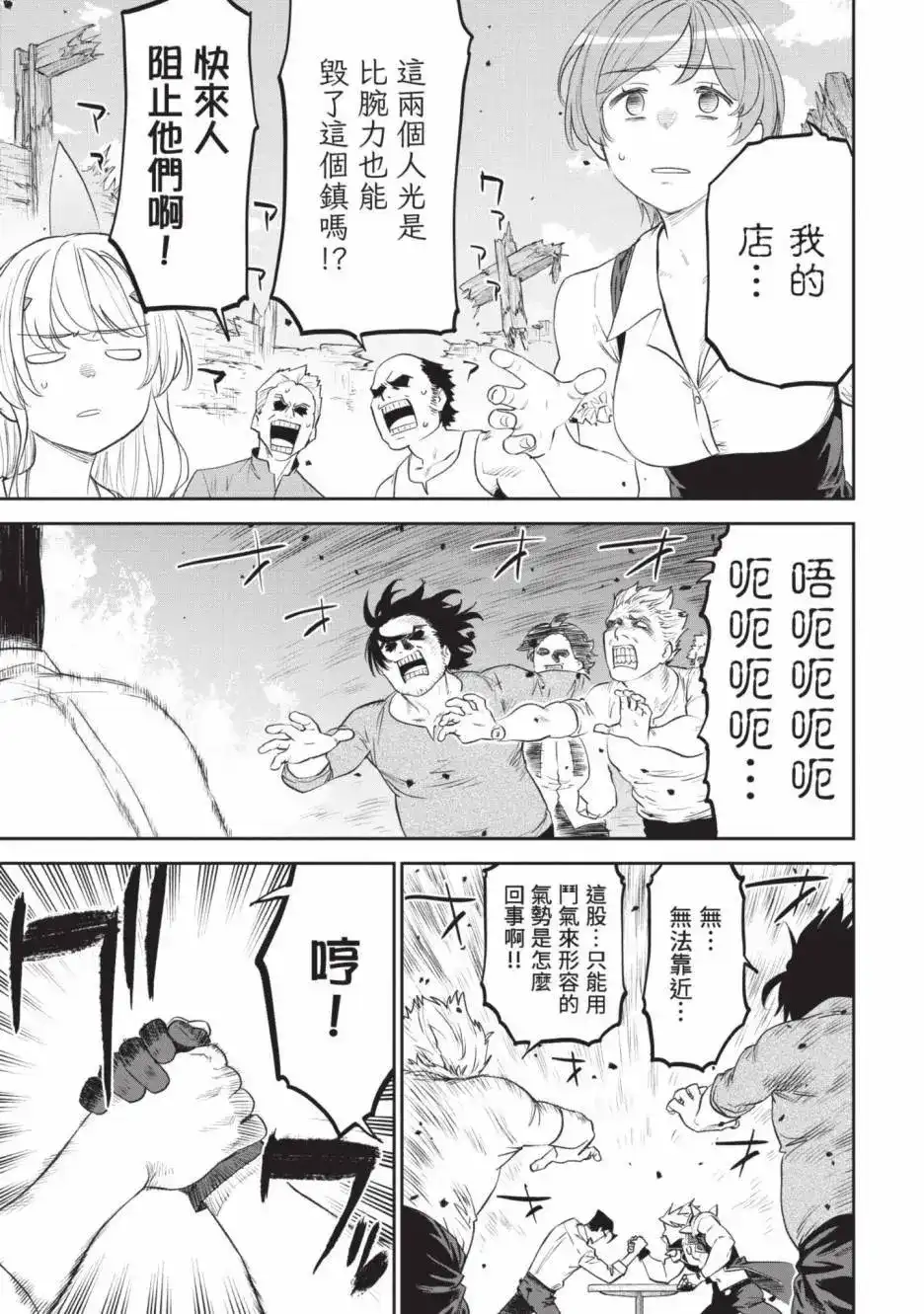第89页