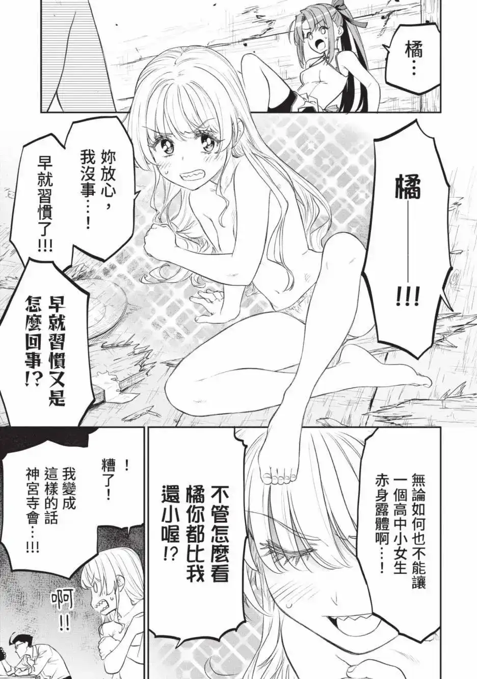 第91页