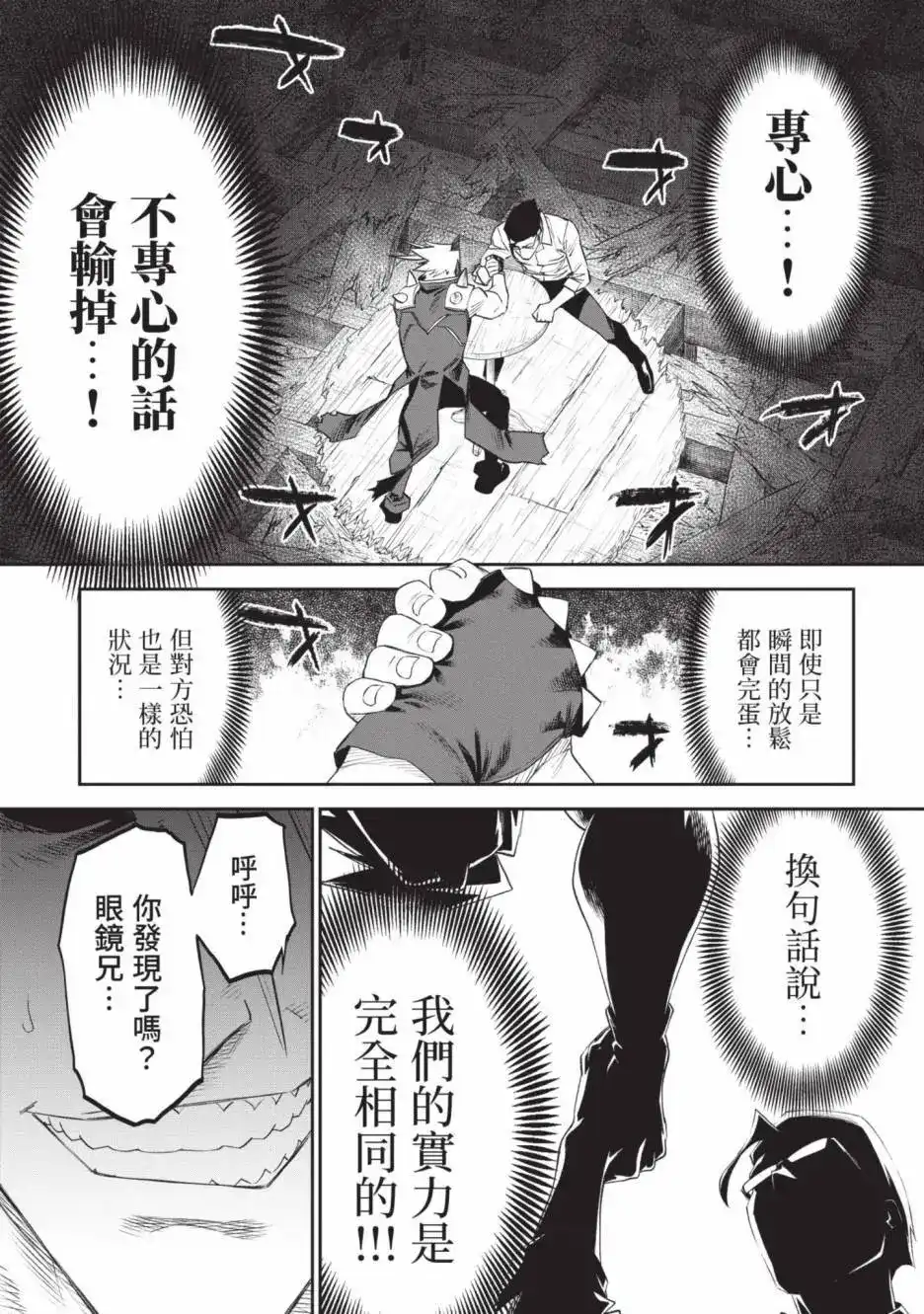 第93页
