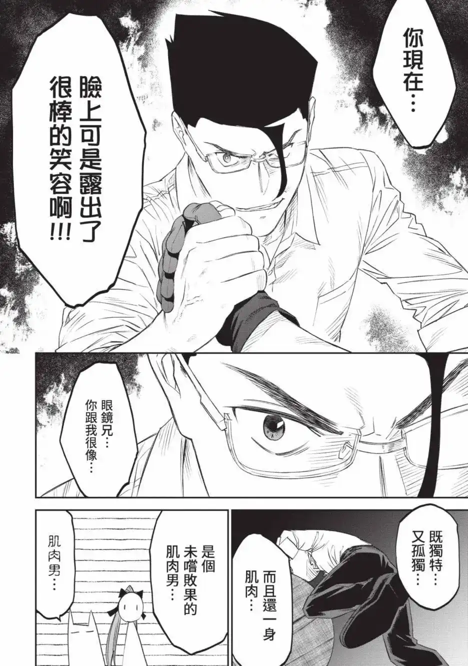 第94页