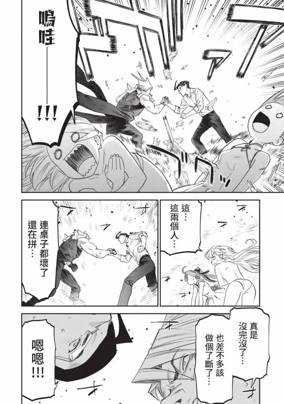 第96页