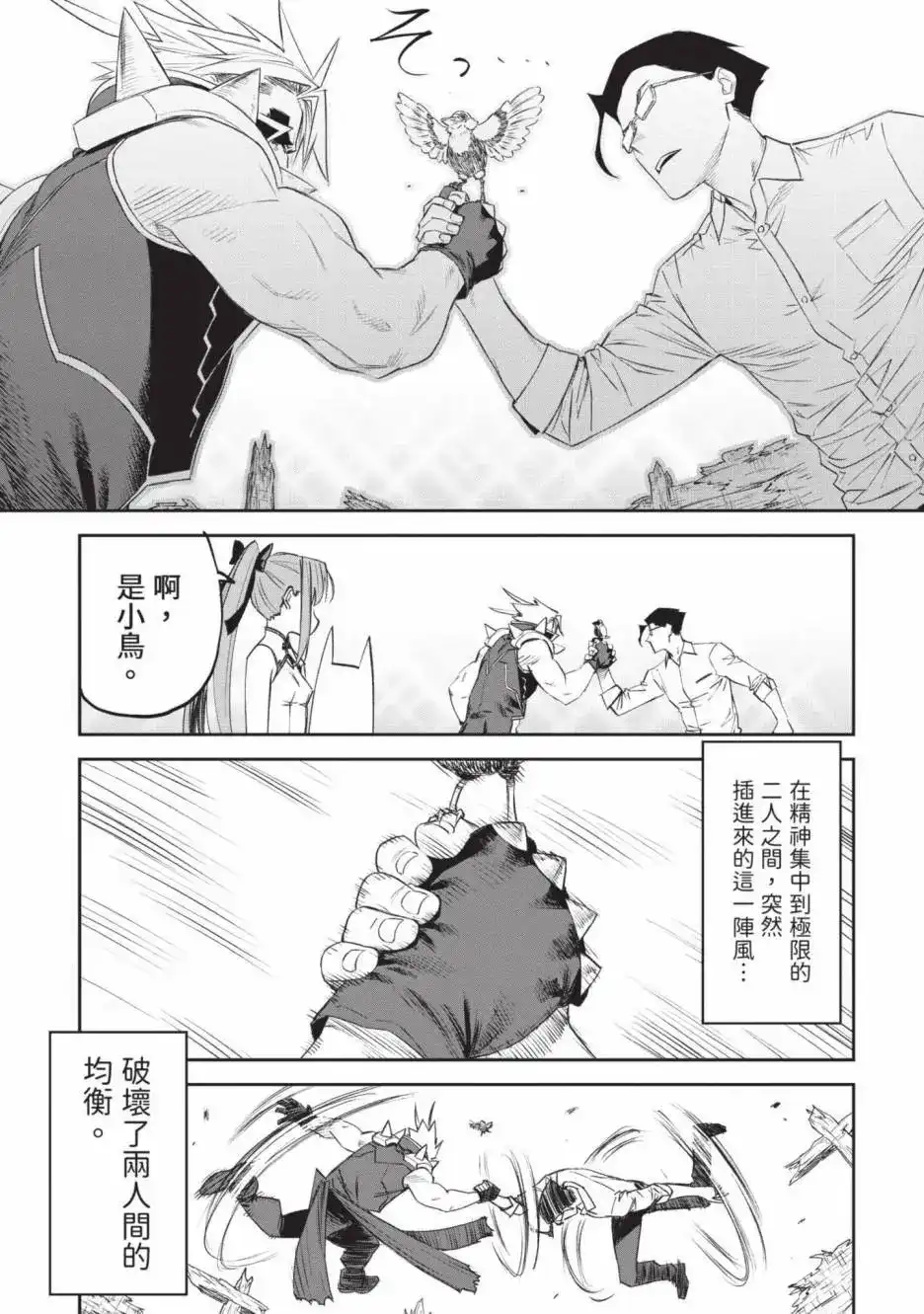 第99页