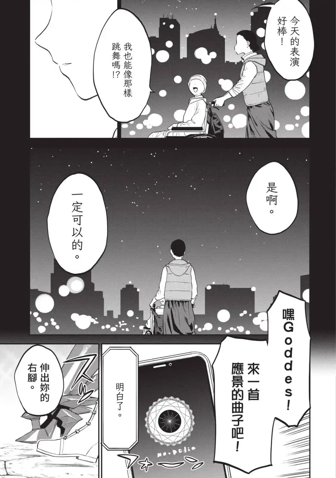 第100页