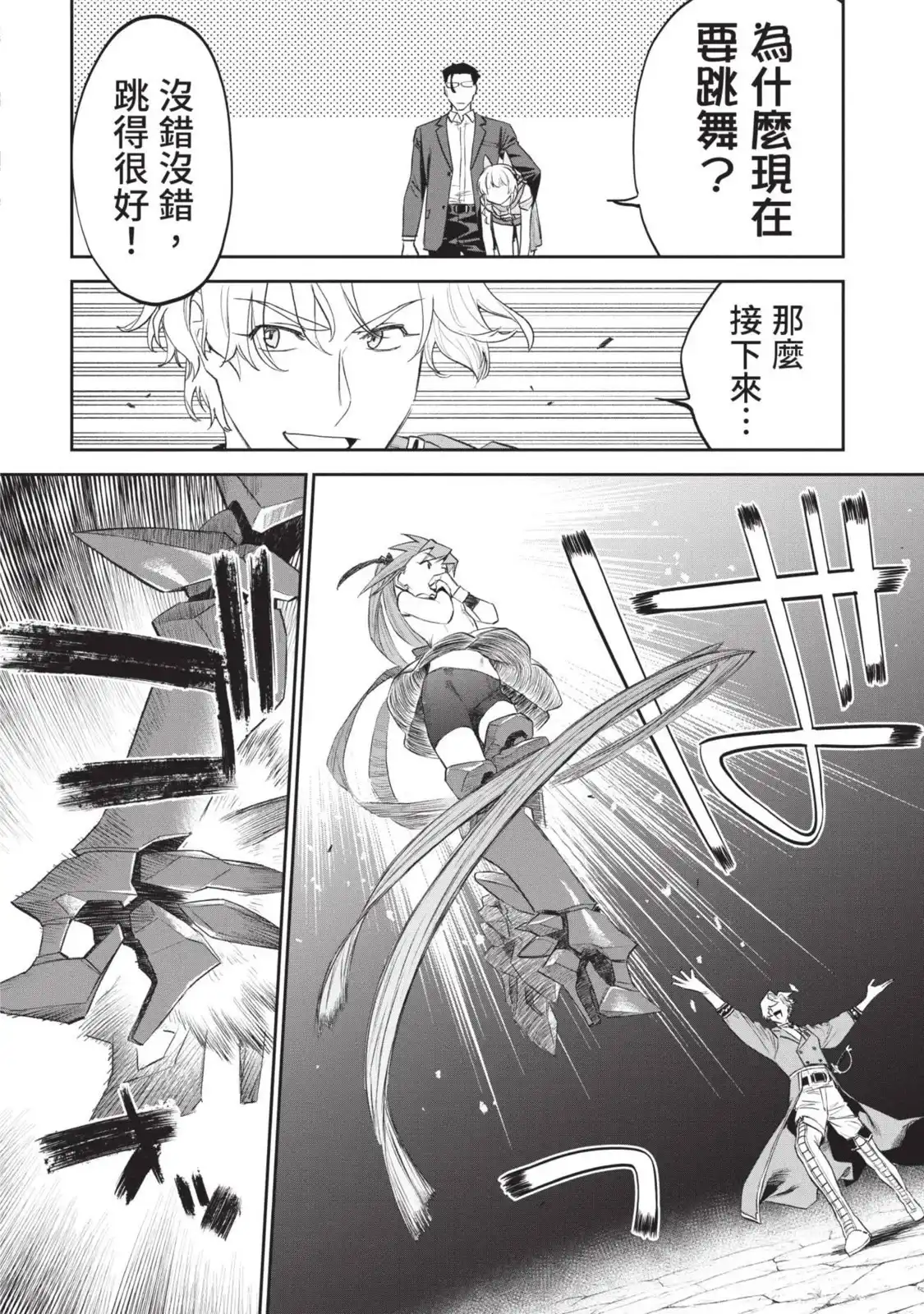 第103页