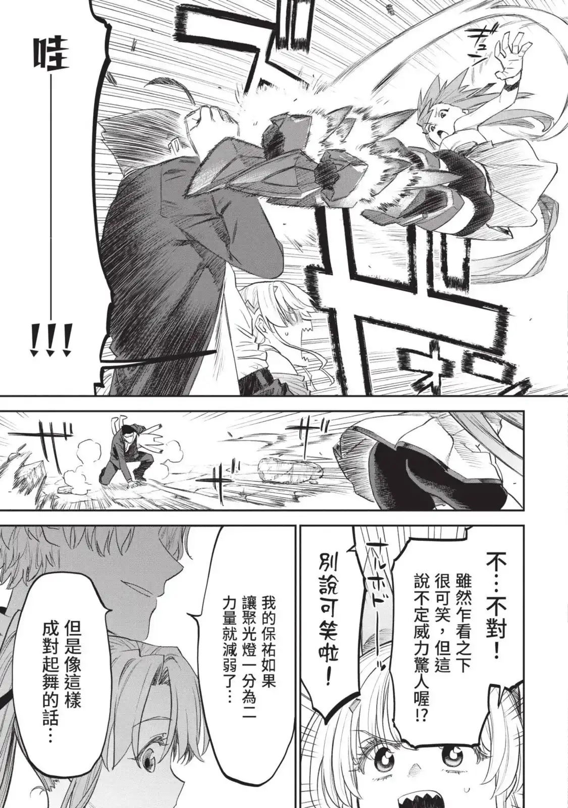 第104页
