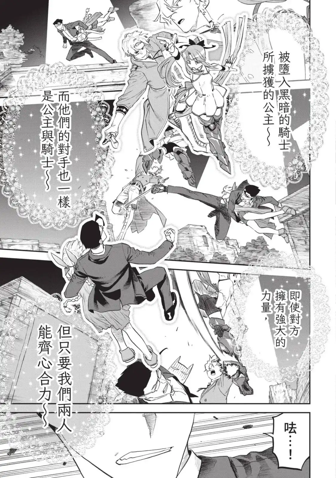 第106页