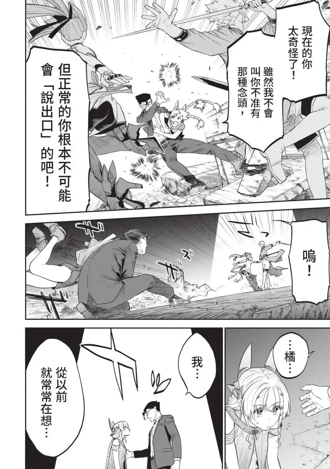 第109页