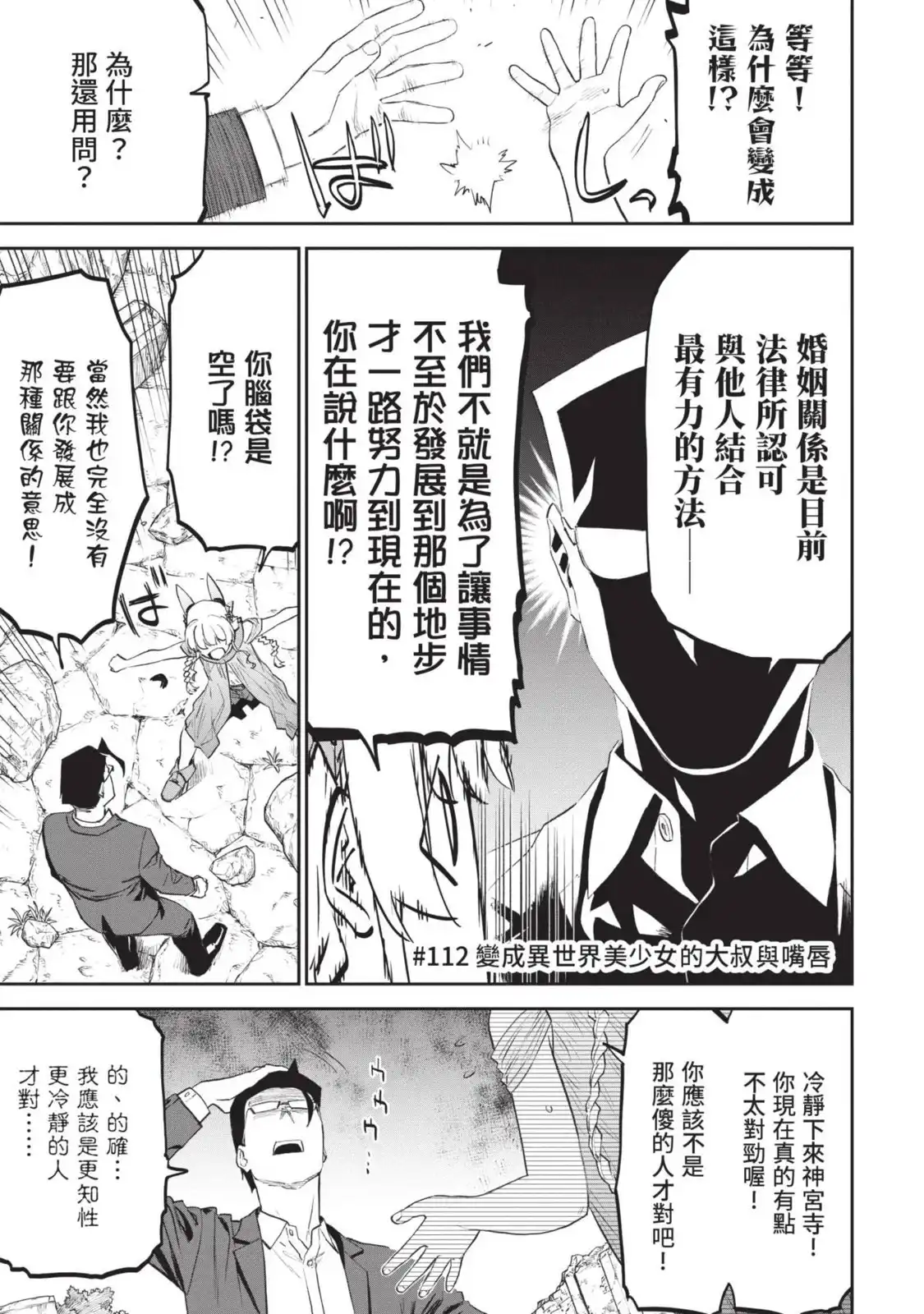 第114页