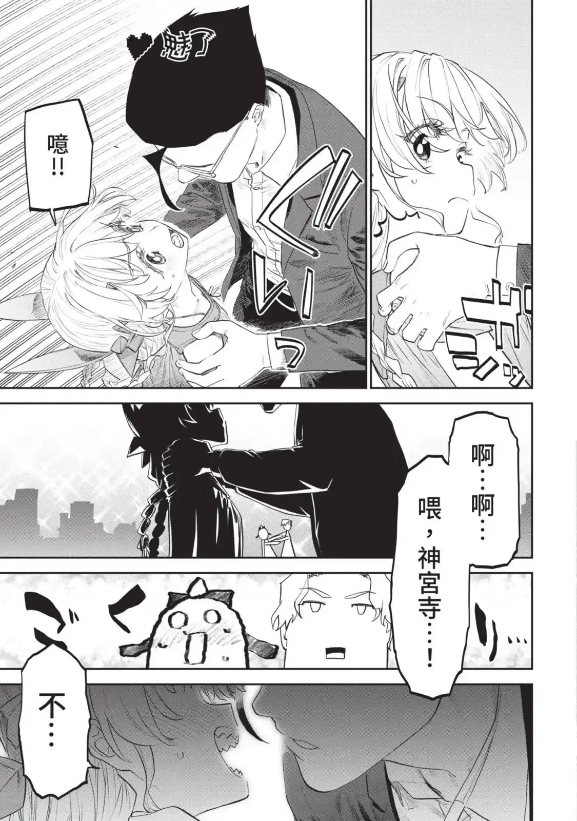 第116页