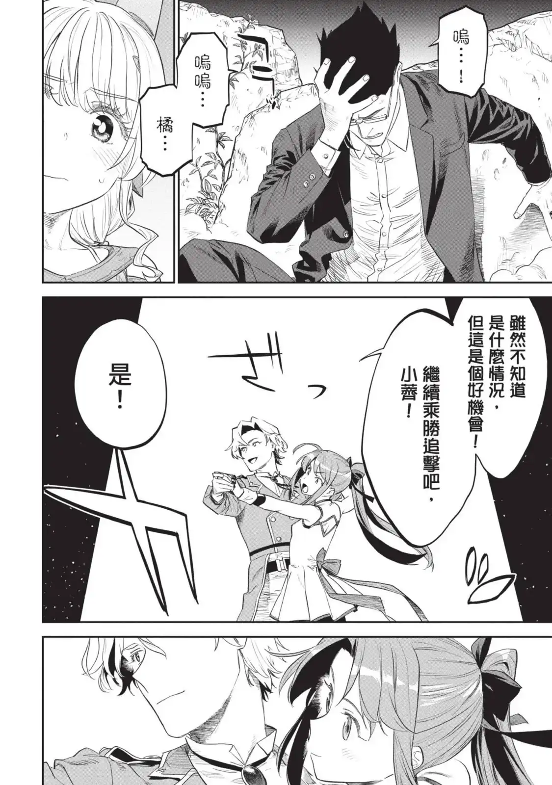 第119页