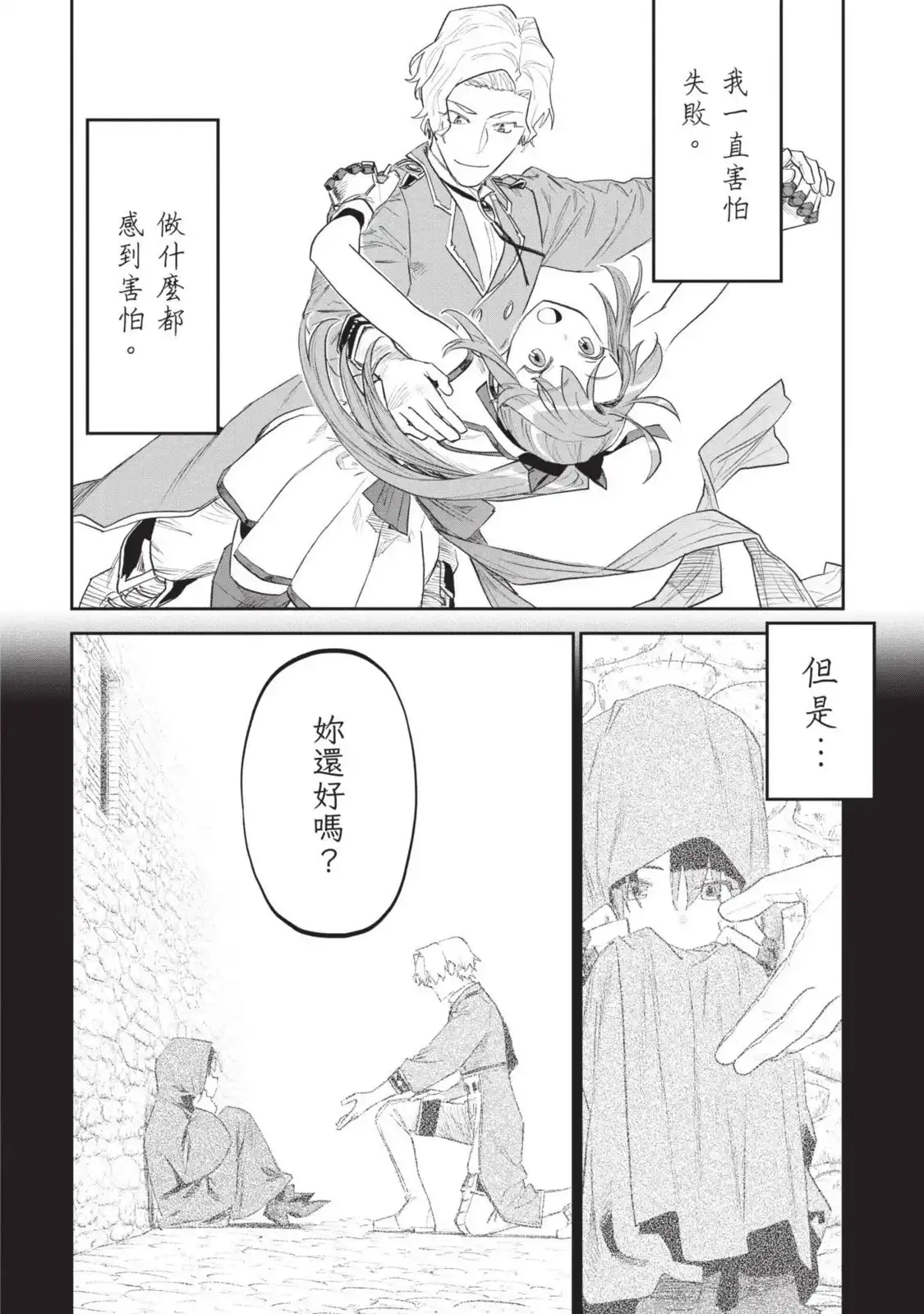第121页