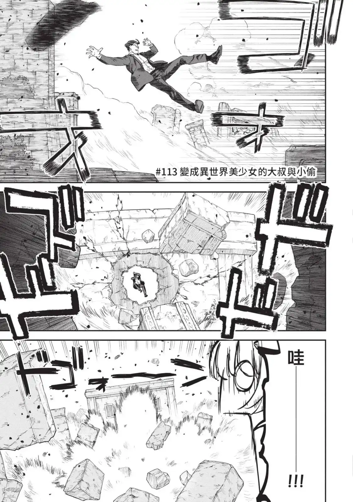 第124页