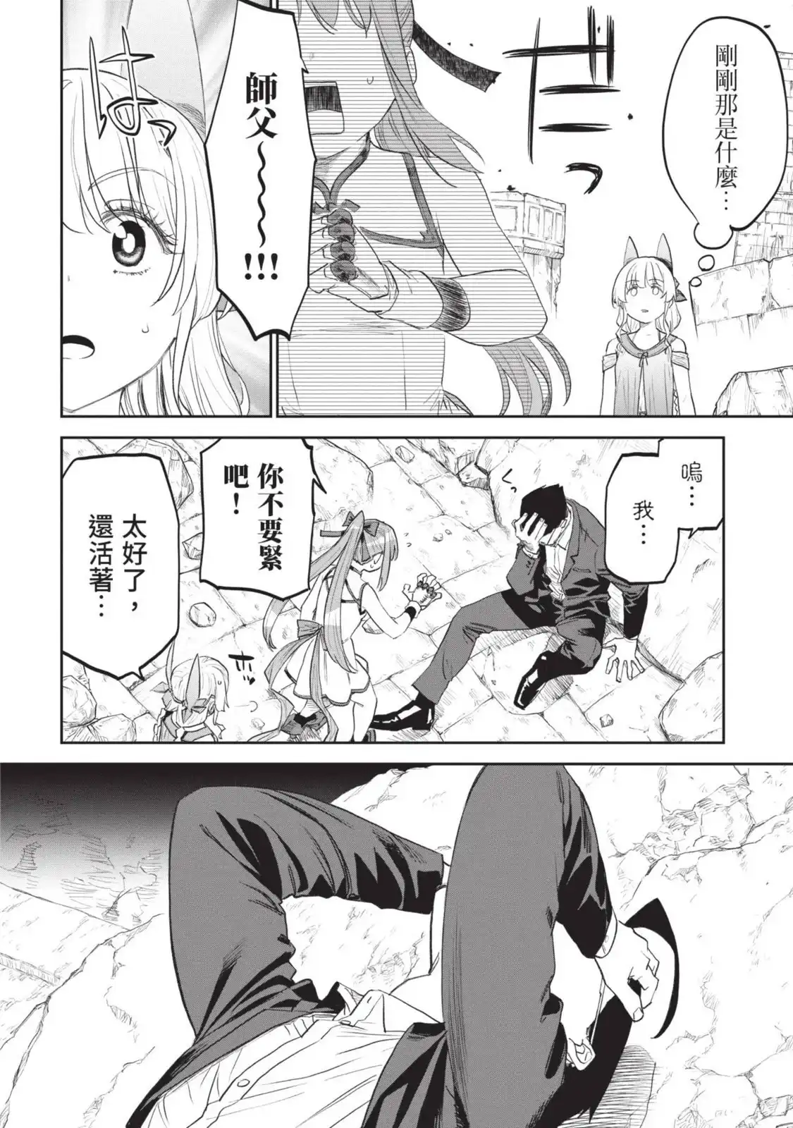 第127页