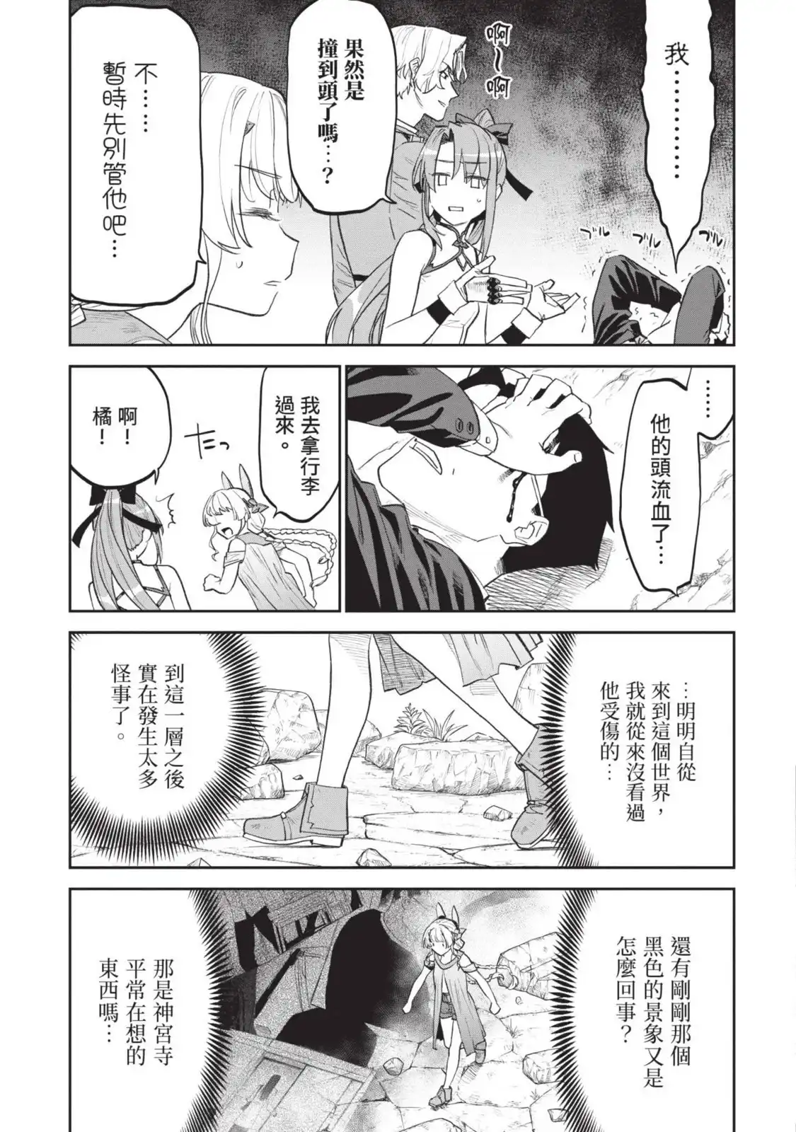 第128页