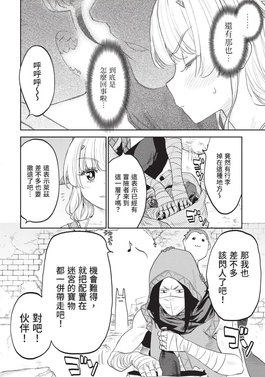 第129页