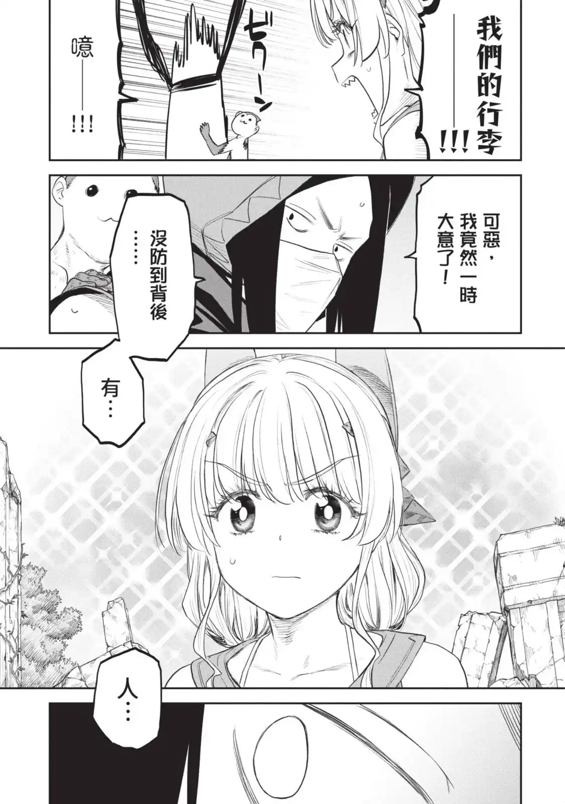 第130页
