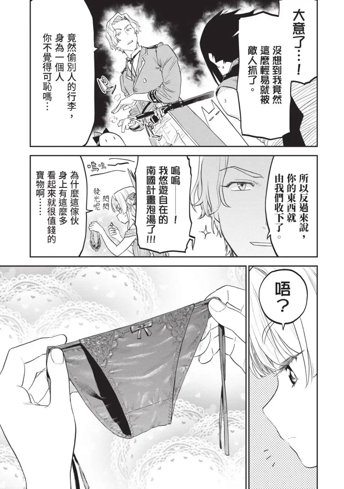 第132页