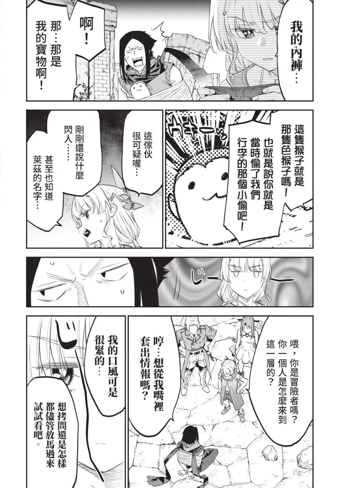 第133页