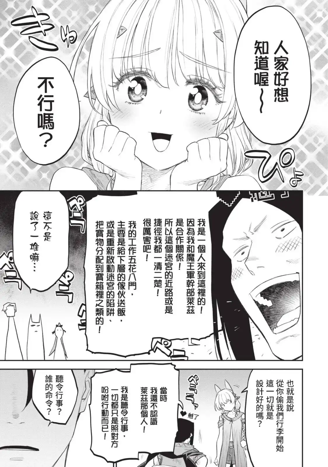 第134页