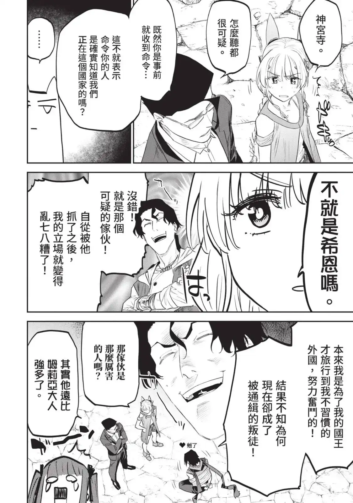 第135页