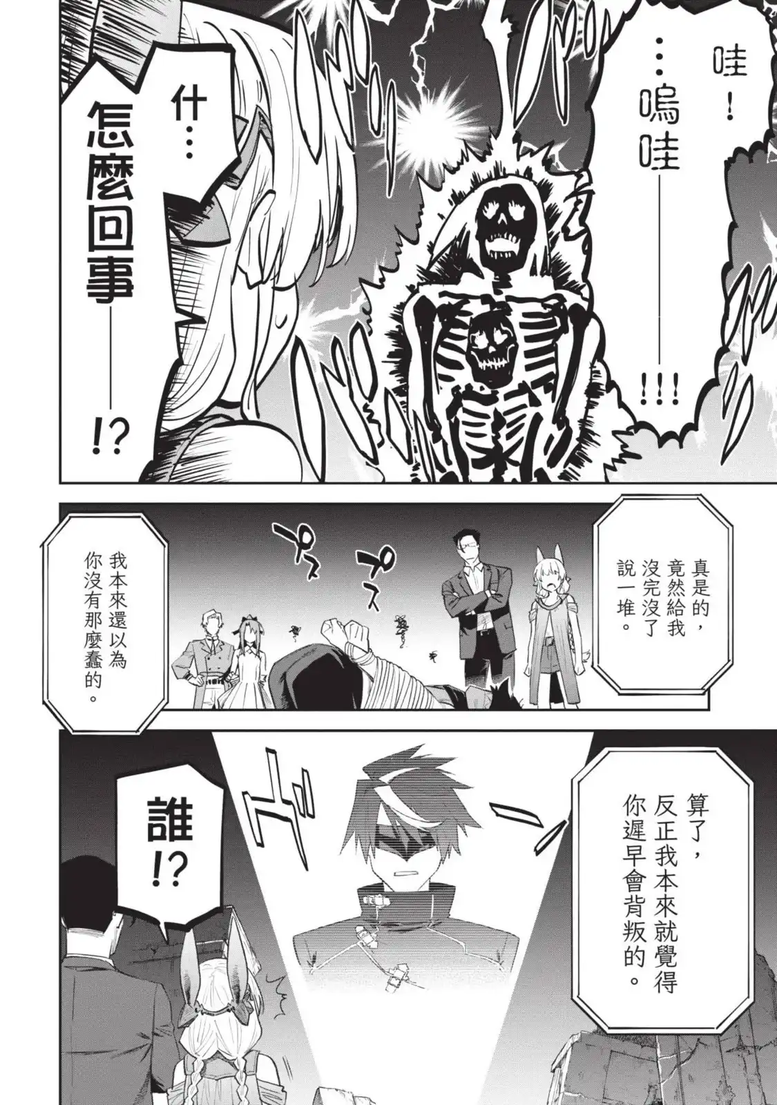 第137页