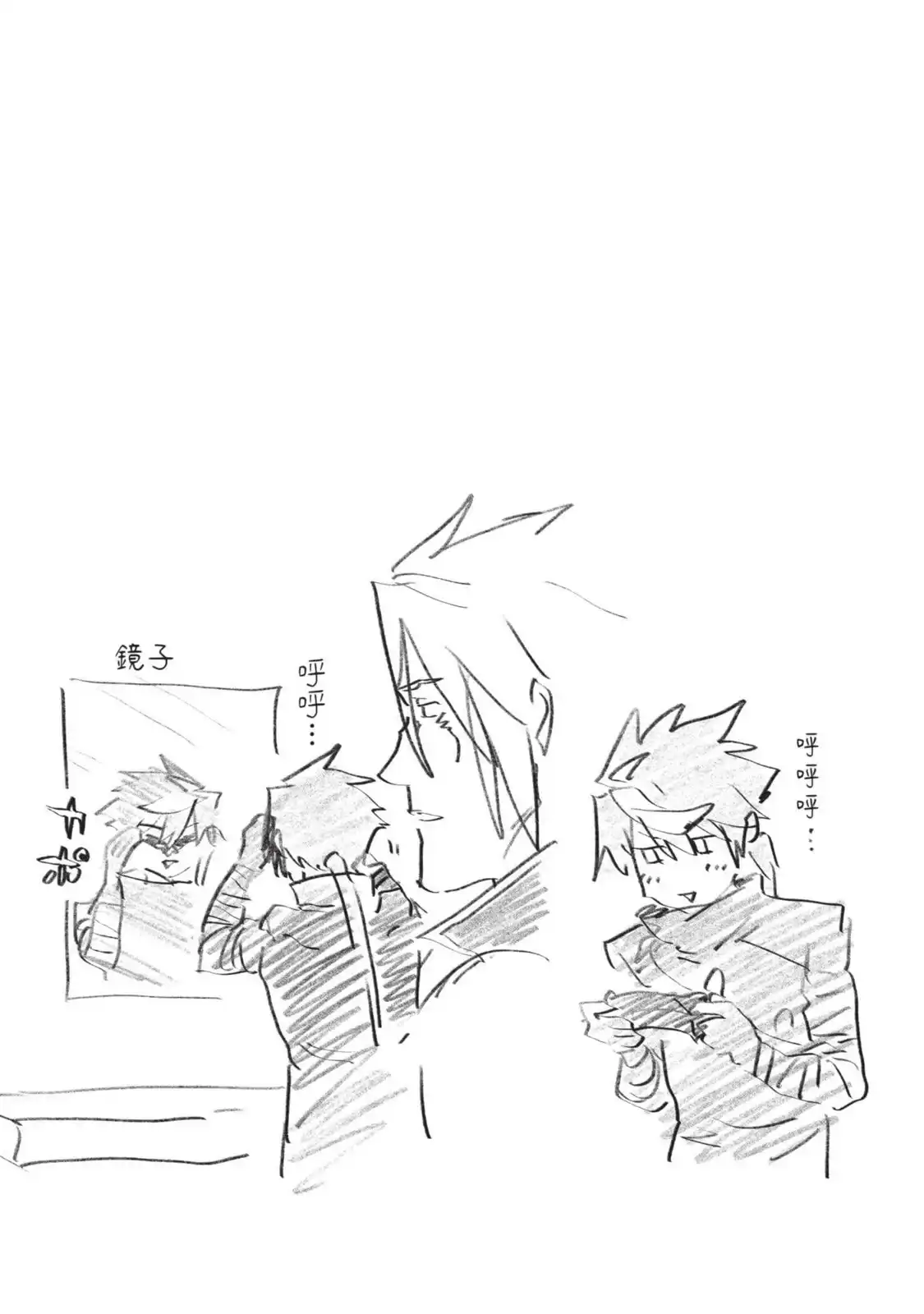 第138页